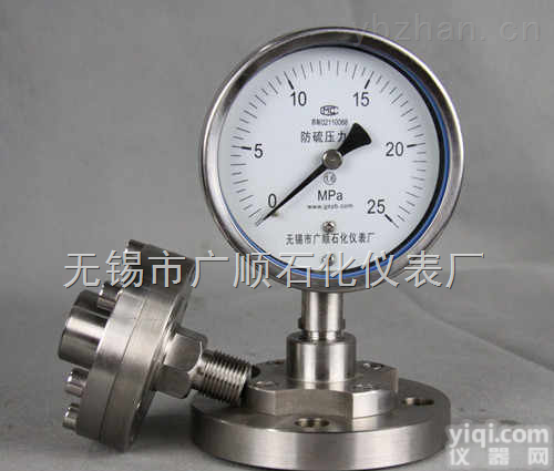 全塑<em>耐腐</em>隔膜<em>压力表</em>  全塑<em>耐腐</em>隔膜<em>压力表</em>