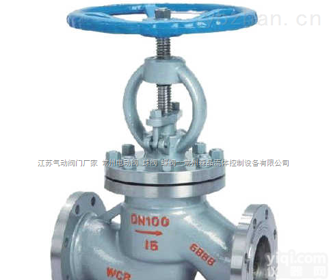 J41H-16C  碳钢<em>截止阀</em>/法兰<em>截止阀</em>J41H-16C<em>江苏</em>森品阀门厂