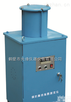 煤的<em>磨损指数</em><em>测定仪</em>厂家,煤的<em>磨损指数</em><em>测定仪</em>工作原理,<em>磨损指数</em><em>测定仪</em>型号