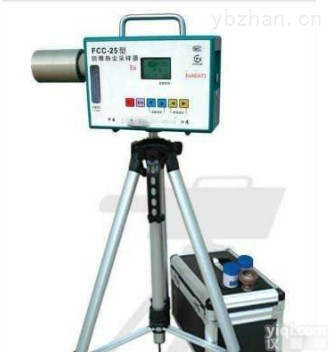 FCC-<em>25</em>  个体防爆粉尘采样器<em>专业生产</em>厂家FCC-<em>25</em>