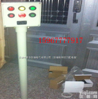 三防<em>操作</em>柱  <em>防爆</em>防腐<em>操作</em>柱 <em>挂式</em> 立式<em>防爆</em><em>操作</em>柱