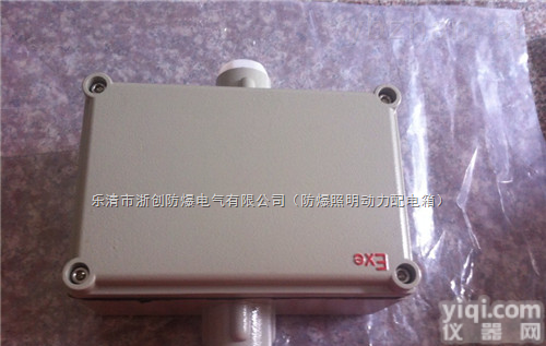 三防<em>接线</em>箱  <em>防爆</em><em>接线</em>箱 防腐<em>接线</em>箱厂家<em>直销</em>