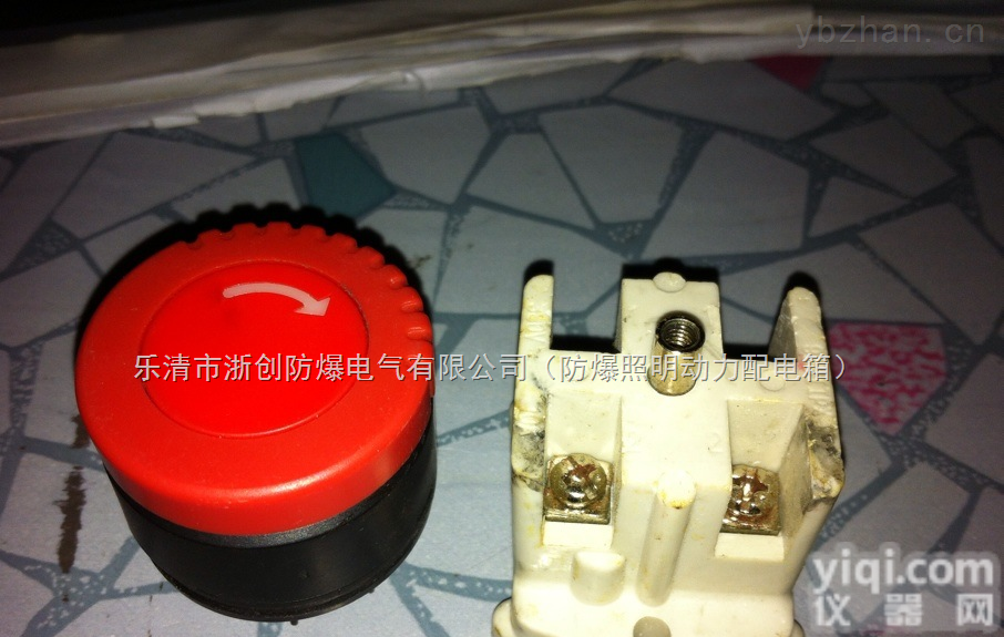 BHY<em>防爆</em><em>扬声器</em>BYS  BHY<em>防爆</em><em>扬声器</em>优质BYS系列<em>防爆</em>手持喊话器 BYS-15<em>防爆</em>喇叭厂家生产