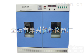 BS-4G  BS-4G <em>数显</em><em>振荡培养</em>箱（双开门四组振荡）