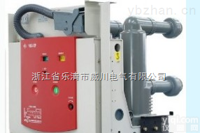 DVB-12T/630-31.5  户内用DVB-12T/630-31.5户内高压真空断路器
