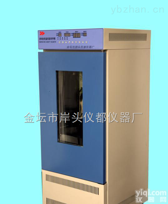 MJX-150  MJX-150<em>智能</em><em>霉菌培养箱</em>