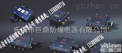 JHH50-8  JHH50-8<em>铸铁</em><em>接线盒</em>，8通<em>铸铁</em><em>接线盒</em>