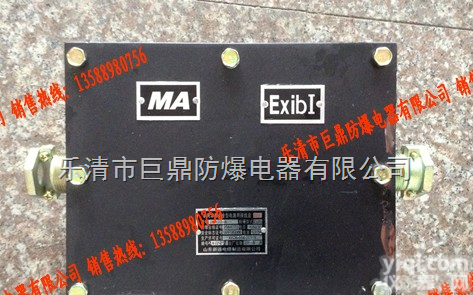 <em>JHH10</em>-6  <em>JHH10</em>-6铸铁<em>接线盒</em>，6通电话<em>接线盒</em>