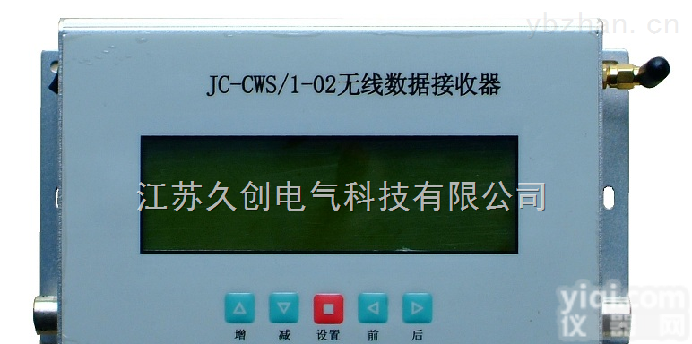JC-CWS/1-02  JC-CWS/1-02无线数据<em>接收器</em>温度<em>传感器</em>