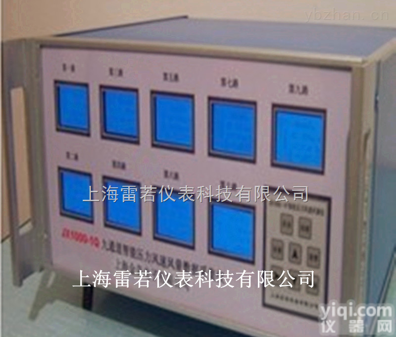 RE-1211  RE-1211<em>二路</em>风阻力<em>检测仪</em>器
