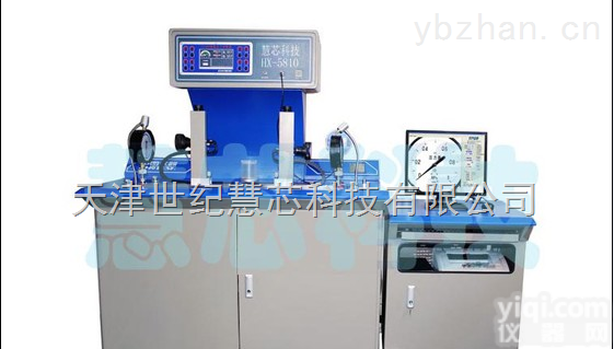 HX-5810  压力<em>校验台</em>，全自动压力<em>校验台</em>，慧芯科技，<em>厂家</em>直销