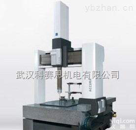 ACCURA  蔡司三坐标测量仪ACCURA指导<em>价格查询</em>，蔡司三坐标测量仪市场<em>价格查询</em>，武汉科赛思