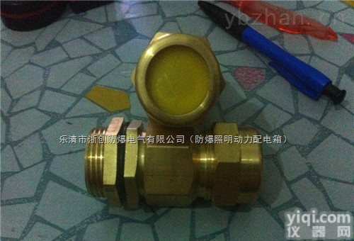 <em>防爆</em>配电箱<em>填料</em>函