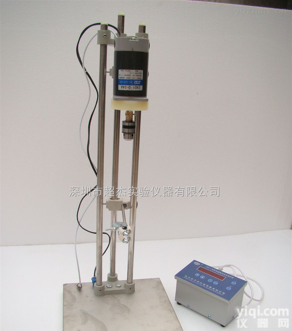 供应<em>重庆</em>电动搅拌器 超杰160W电动搅拌器<em>现货供应</em>