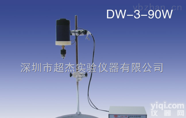 厦门QL<em>电动</em>搅拌器<em>价格</em> <em>电动</em>搅拌器供应商 <em>电动</em>搅拌器<em>批发</em>