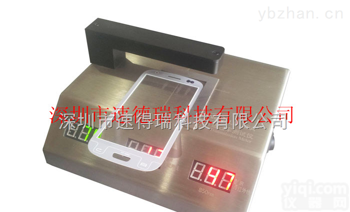 LS108A  LS108A <em>镜片</em><em>透过率</em><em>测试仪</em>