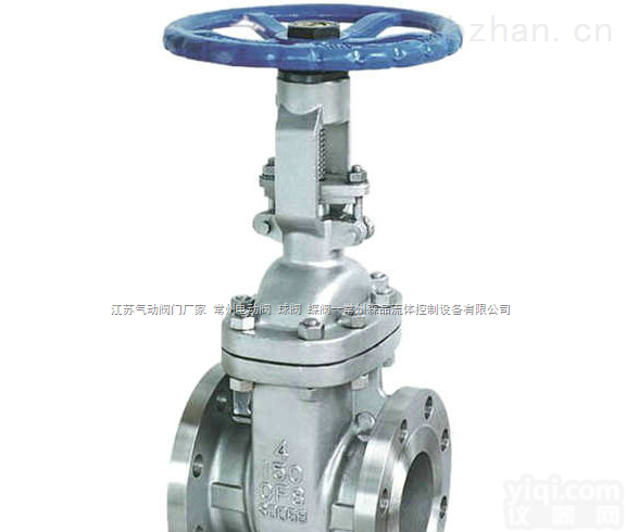 Z41W-150LB  法兰<em>闸阀</em>Z41W-150LB