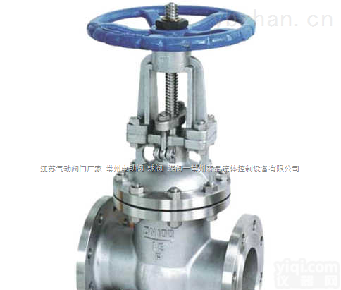 <em>Z41W-16P  不锈钢闸阀</em>Z41W-16P