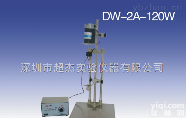 安微合肥<em>淮南</em><em>蚌埠</em>电动搅拌器价格 恒速电动搅拌器厂家 数显电动搅拌器批发