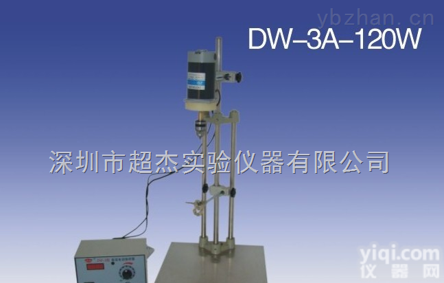 天津电动<em>搅拌器</em>价格 <em>恒速</em>电动<em>搅拌器</em>厂家 <em>数显</em>电动<em>搅拌器</em>120W报价