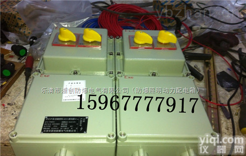 <em>BXK</em> <em>防爆</em><em>控制箱</em>  <em>BXK</em> <em>防爆</em><em>控制箱</em>,BAT53<em>防爆</em>泛光灯,BXM（D）51系列<em>防爆</em>照明动力配电箱