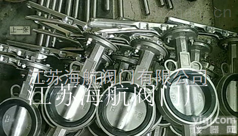 <em>蝶阀</em>  D71X-16P\10P<em>不锈钢</em><em>手柄</em>对夹式<em>蝶阀</em>