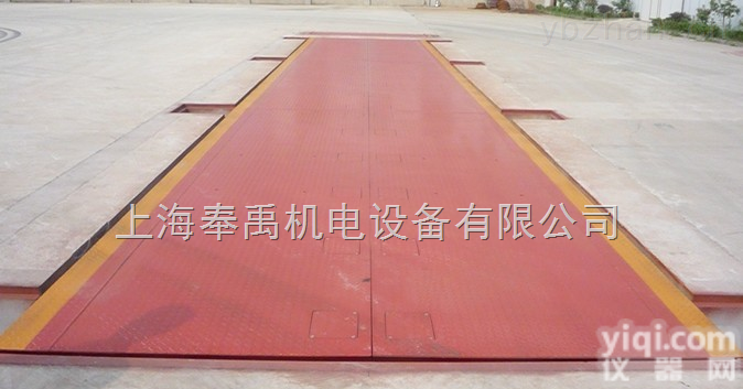 丰　县小<em>地磅</em><em>厂家</em>爸爸去那儿找？维修，标定（校准）汽车<em>地磅</em>