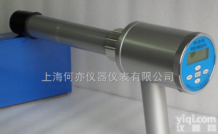 石材金属<em>放射性</em>检测用FD-3013B<em>伽马</em>γ辐射仪