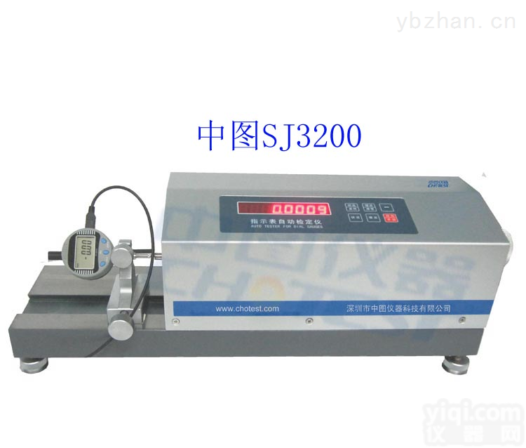 SJ3200  电动指示表<em>检定</em>仪 数显<em>全自动</em>