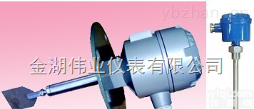 UL-2/UL-3/UL-4/UL-6/UDA  UL-4阻移式物位计/阻移式<em>料位计</em>/摆动式<em>料位计</em>/灰斗<em>料位计</em>/摆角式<em>料位计</em>