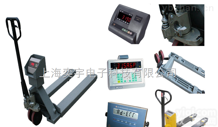 YCS  3吨<em>手动</em>叉车秤<em>北京</em>2吨<em>手动</em>叉车秤