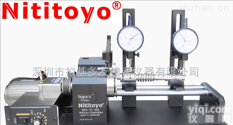 NTY-TZ-002  <em>进口材料</em> 非表定做<em>同心度</em>测试仪、同轴度<em>检测仪</em>