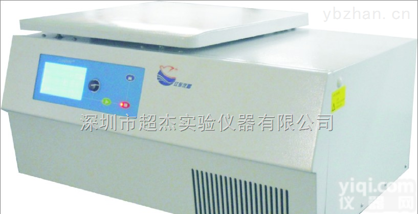 广东台式高速大容量冷冻离心机价格 台式高速冷冻离心机供应商