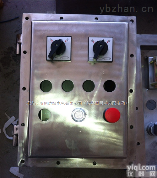 <em>BJX</em><em>防爆</em><em>接线</em>  <em>防爆</em>配电BXM（D）照明）<em>BJX</em><em>防爆</em><em>接线</em>箱铝合金材质厂家