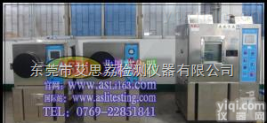 马达<em>高低温交变湿热试验室</em>规格 马达<em>高低温交变湿热试验室</em>生产厂家