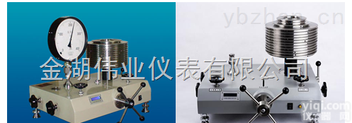 超高压活塞式压力计