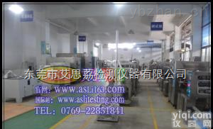 调压器高低温低<em>气压</em>试验机<em>生产厂家</em> 调压器高低温低<em>气压</em>试验机报价