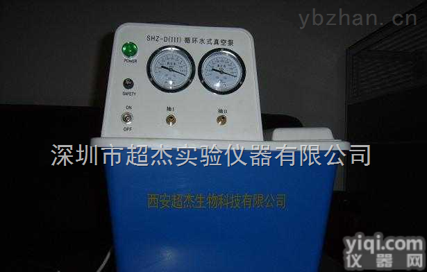 佛山循环水<em>真空泵</em>价格 <em>台式</em>循环水<em>真空泵</em>厂家<em>直销</em>超高性价比