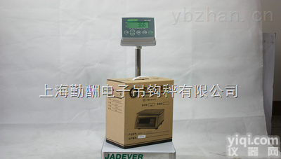 TCS  <em>江浙沪</em>专卖<em>电子</em>台秤 送货上门 可连接电脑的<em>电子</em>秤