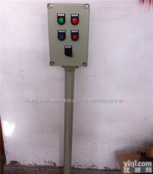 DABJ<em>防爆</em><em>操作</em>柱  <em>铝合金</em><em>防爆</em>接线箱、不锈钢<em>防爆</em>接线箱，钢板<em>防爆</em>接线箱；根据使用结构又分为