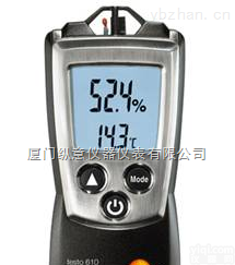 德图610 口袋型<em>温湿度计</em>610 德图<em>testo610</em><em>温湿度计</em>