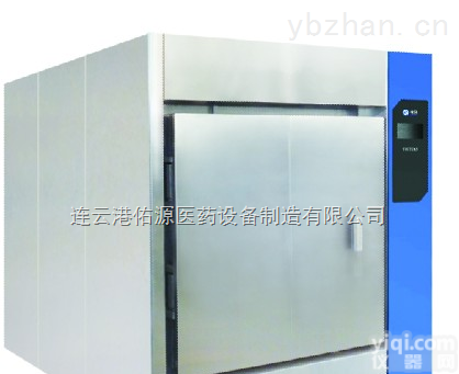 YRQ  TRQ<em>软包装</em><em>灭菌器</em>