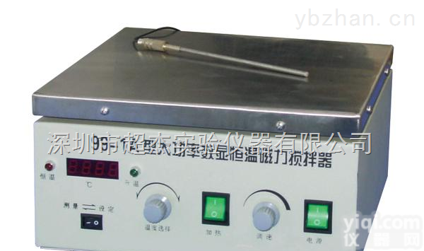 供应东莞<em>大功率</em>磁力<em>加热</em>搅拌器价格 <em>大功率</em>恒温磁力搅拌器批发