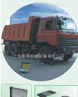 盐边汽车<em>地磅</em>%【<em>在线咨询</em>】%<em>地磅</em>厂家直销价格买=赚
