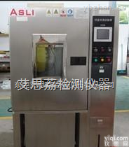 高低温试验箱招标高低温恒定试验机