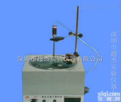 惠州集<em>热式</em>磁力<em>搅拌器</em>供应商 集<em>热式</em>磁力<em>搅拌器</em>价格