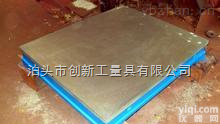 <em>铸铁</em>检测平板<em>泊头</em>创新<em>量具</em>专业生产制造