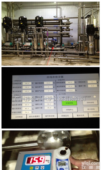 <em>在线</em><em>传感器</em>，新品<em>在线</em><em>传感器</em>，<em>在线</em><em>传感器</em>报价