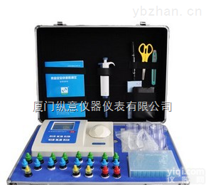 WSTD-XG <em>水产品</em>安全<em>速测仪</em>