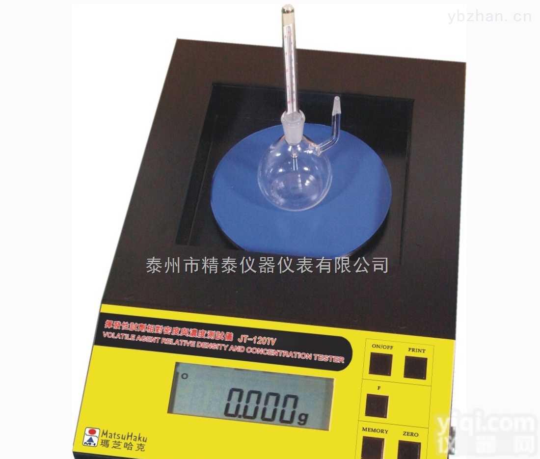 JT-120TV全自动<em>挥发性</em><em>药剂</em>密度测量仪,电子式<em>挥发性</em><em>药剂</em>密度仪
